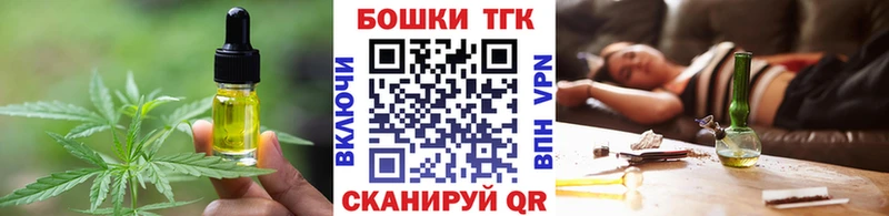 Cannafood конопля  это клад  Одинцово  купить наркотики цена 