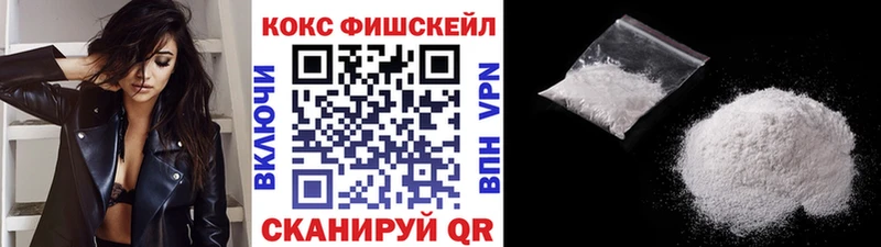 Cocaine Боливия  гидра ссылка  Одинцово 