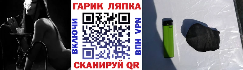 ГАШ Изолятор гидра ONION Одинцово