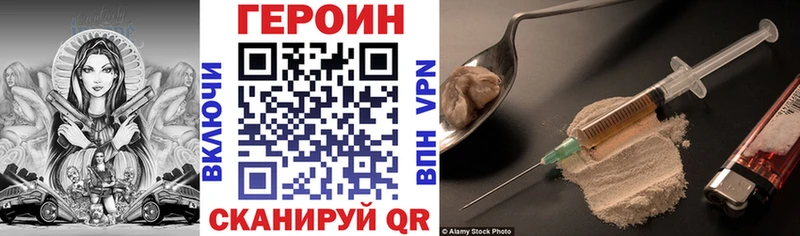 ГЕРОИН белый  наркота  Одинцово 