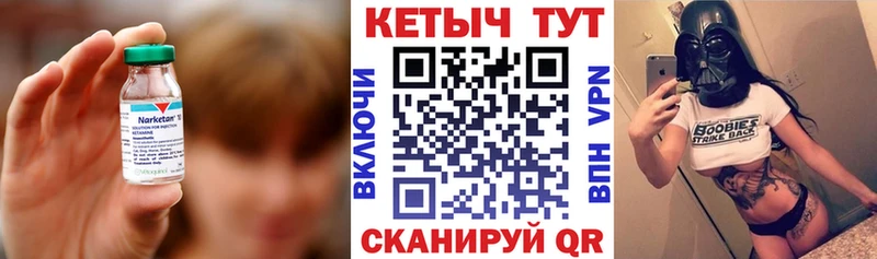 Кетамин ketamine  OMG зеркало  Одинцово 