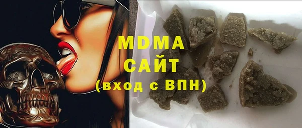 крисы Абаза