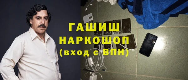 синтетический гашиш Алексин