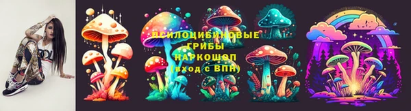 марки nbome Абинск