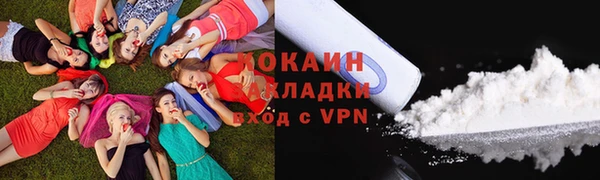 синтетический гашиш Алексин