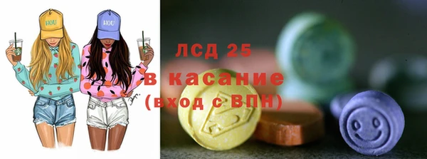 синтетический гашиш Алексин