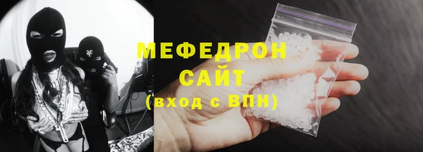 спайс Осинники