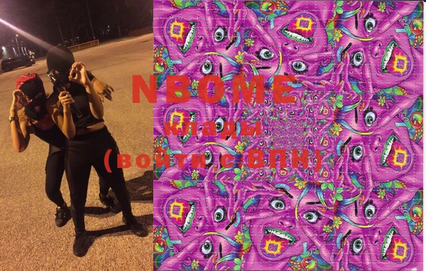 марки nbome Абинск