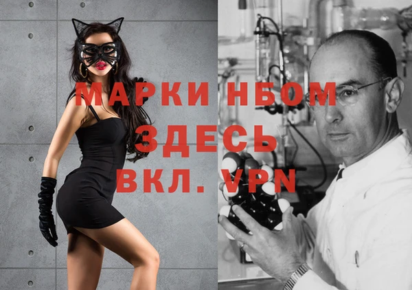 марки nbome Абинск