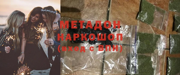 амф Абдулино