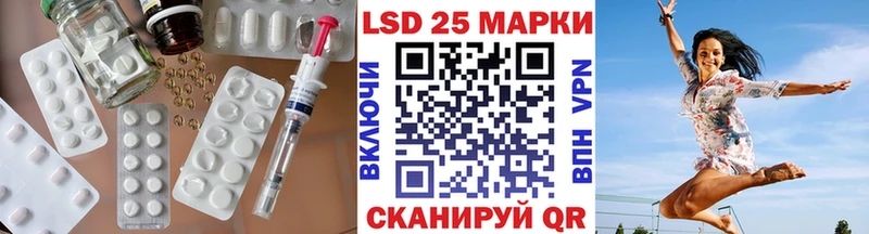 ЛСД экстази кислота Одинцово