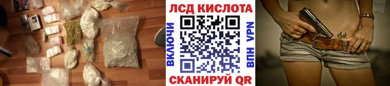 LSD-25 экстази кислота Одинцово