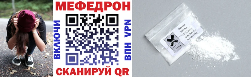Меф VHQ  Одинцово 