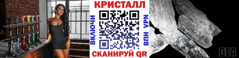 магазин продажи   Одинцово  МЕТАМФЕТАМИН Methamphetamine 