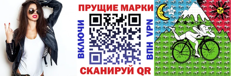 Марки N-bome 1500мкг  blacksprut рабочий сайт  Одинцово 
