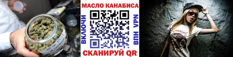 Дистиллят ТГК вейп с тгк Одинцово